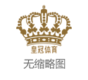 开云捕鱼博彩爱好者（www.crownpunterclub.com）